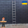 Алюминиевая односекционная приставная лестница Техпром  10 ступеней