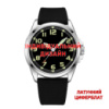 Чоловічий годинник Awarder 041 Black-Silver з сапфіровим склом та нейлоновим ремінцем