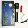 Тактический фонарь Police BL-A95-P50+COB 2 режима, Сверхмощный фонарик, Фонарик светодиодный для туриста