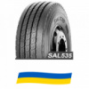 235/75 R17.5 Sunfull SAL535 143/141J Универсальная шина