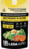 Достигання та налив для огірків, кабачків, гарбузів, кавунів та динь NPK 17-10-32+TE