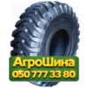 20.5R25 Lande L2 PR16 Индустриальная шина