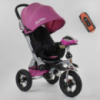 Велосипед 3-х колёсный 698 / 32-110 Best Trike (1) ФАРА С USB, ТЕЛЕСКОПИЧЕСКАЯ РУЧКА, ПУЛЬТ