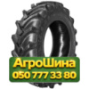16.9R24 SuperGuider QH-611 134A8 PR12 Сельхоз шина
