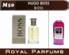 Духи на разлив Royal Parfums 100 мл Hugo Boss «Boss» (Хьюго Босс Босс)