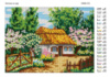 Схема для вишивання бісером Хатинка в саду