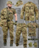Uniform suit 6 in 1 multicam DL6445