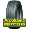 385/55R22.5 Haohua GS57 160K PR20 Рулевая грузовая шина