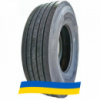 315/80 R22.5 Atlander ATL273 157/154K Рулевая шина