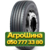 265/70R19.5 LingLong KLS200 140/138M PR16 Рулевая грузовая шина