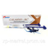 Calahyd-RC, паста гидроксида кальция с йодоформом для временного пломбирования корневых каналов, 2*1.5г