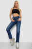 Джинси жіночі, колір синій, 244R4002