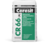 CERESIT СR-66 (17.5 кг+5 л каністра) Cуміш гідроізоляційна еластична (2-х компонента)