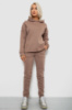 Спортивний костюм жіночий на флісі, колір мокко, 257R88