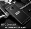 Чехол бампер металлический HTC ONE M9