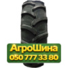 14.9R24 BOSTONE CS108 131A8 PR10 Сельхоз шина