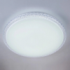 Люстра светодиодная потолочная круглая BRX-60W-016 Brixoll