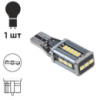 Лампа диодная T-15 3020EMC-15 SMD 12V-30V  10857 (T-15 3020EMC-15)