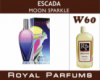 Духи на разлив Royal Parfums 100 мл Escada «Moon Sparkle» (Эскада Мун Спаркл)