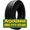215/75R17.5 Samson GL283A 135/133J PR16 Рулевая грузовая шина
