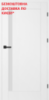 Двері міжкімнатні HYGGE ARVIKA Faro White Premium 895x2030 РОЗПРОДАЖ!