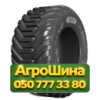 400/60R15.5 GRI GREENEX FL700 149A8 PR18 Сельхоз шина
