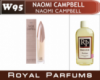 Духи на разлив Royal Parfums 100 мл Naomi Campbell «Naomi Campbell» (Нао́ми Кэ́мпбелл)
