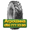16.9R38 Росава TR-201 141A8 PR8 Сельхоз шина
