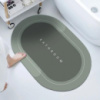 Коврик для ванной комнаты влагопоглощающий Memos для ванной 40х60 см