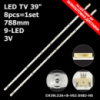 LED підсвітка TV 39« CH39L32A+B-V02 DSBJ-HS CH39L32A(05X-2301140311A3N LED39C2080i LED39C2000 8шт.