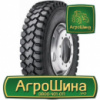 Грузовая шина Bridgestone L317 13 R22.5 154/150G