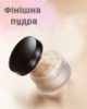 Розсипчаста закріплююча макіяж пудра Laura Mercier Translusent Loose Setting Powder