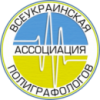 АДВОКАТ & ПОЛИГРАФ (Детектор лжи) АДВОКАТ & ПОЛИГРАФ (Детектор лжи)