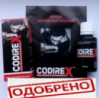 Codirex - Капли от алкоголизма (Кодирекс) 30 мл