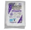 Полотно 4м  42 г/м² плотности  для теплицы, прошитое агроволокно для парника