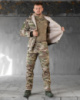 Тактичний костюм KRANG на овчині мультикам ВТ0514