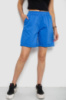 Шорти жіночі однотонні, колір електрик, 238R315