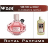 «Flowerbomb Nectar» от Viktor & Rolf. Духи на разлив Royal Parfums 200 мл.