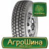 Грузовая шина Pirelli TR25 315/80 R22.5 156/150L