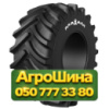 1000/50R25 Maxam MS951R AgriXtra H 172D Сельхоз шина