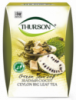 Чай Турсон Саусеп зеленый 100 г цейлонский Thurson Tea Soursop Ceylon