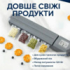 Вакуумний пакувальник AND Capper LY-952 120 Вт для продуктів