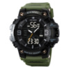 Skmei 2222AG Army Green