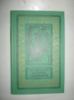 Стивенсон Р. Остров сокровищ.