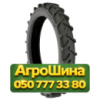 9.5R42 Днепрошина Ф-289 118A6 Сельхоз шина