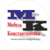 «МК» Мебель Константиновка «МК» Мебель Константиновка