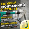 Пневматический гвоздезабивной пистолет нейлер для отделочных работ и мебели бирюзовый легкий корпус