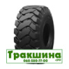 23.5 R25 MARVEMAX H108A E3/L3 індустріальна