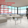 Ламінат CLASSEN POOL ML Сосна біла 52575 АКЦІЯ