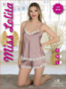 Піжама жіноча 3018